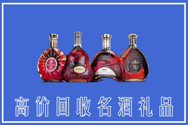 保康县回收洋酒