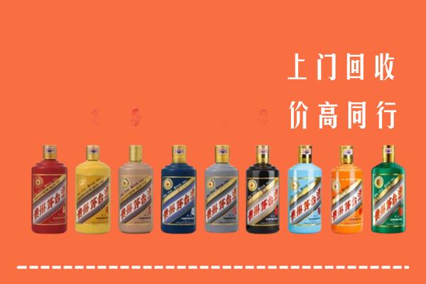 保康县回收茅台酒