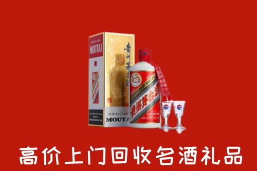 保康县回收茅台酒