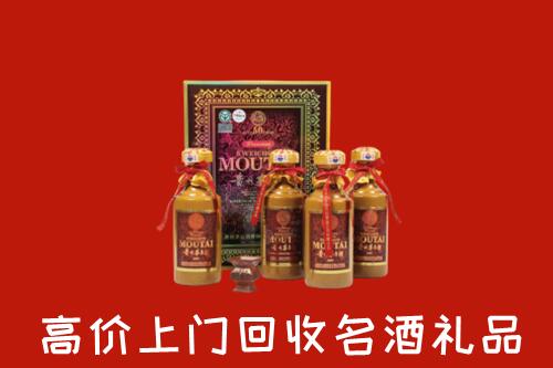 保康县回收50年茅台酒