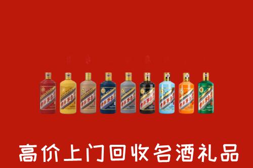 保康县回收纪念茅台酒