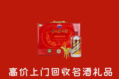 保康县回收茅台酒瓶