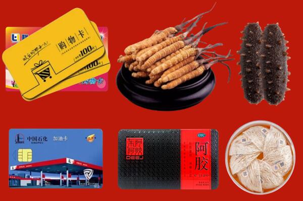 保康县回收礼品.jpg